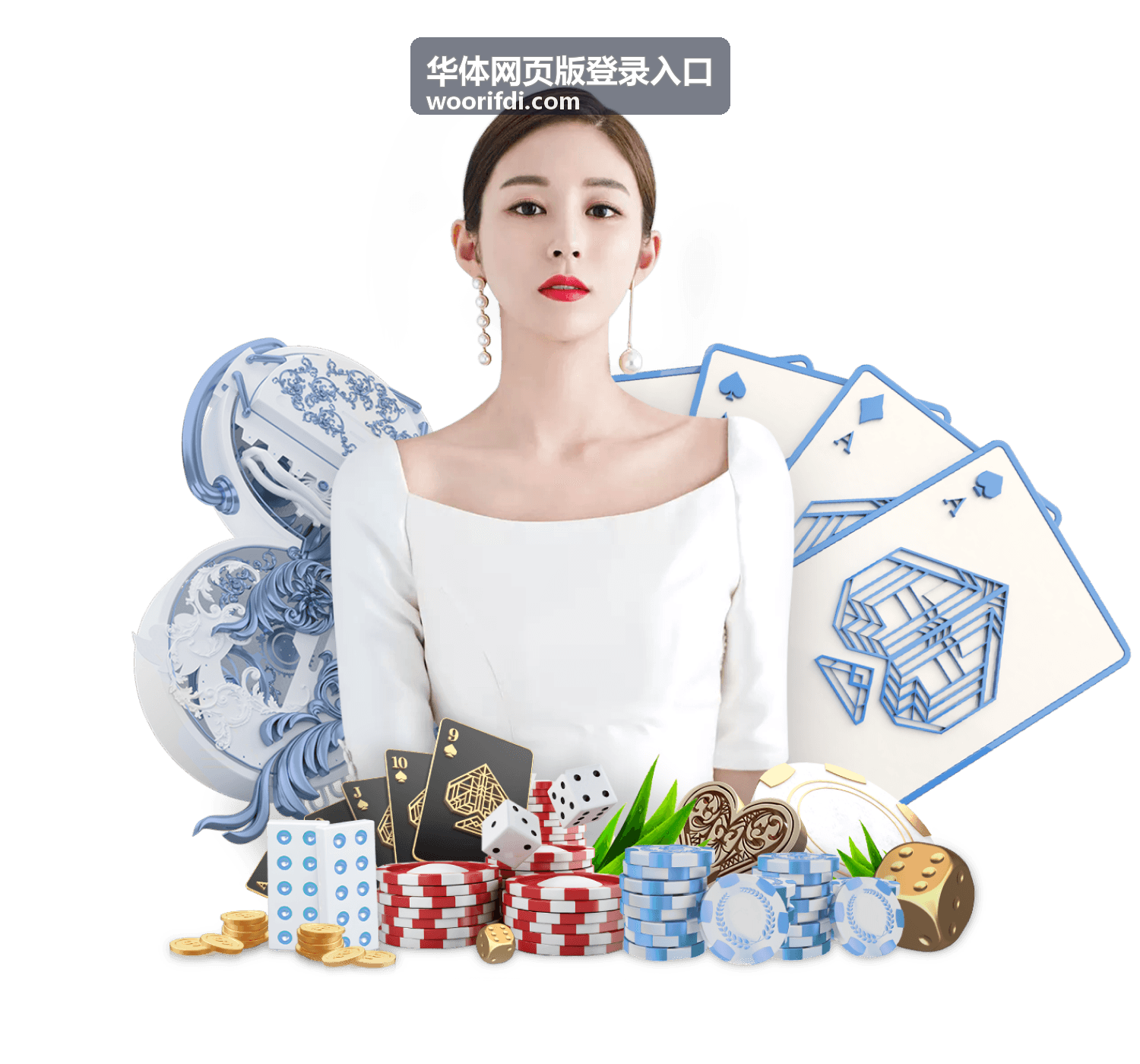 华体网页版登录入口首页界面展示